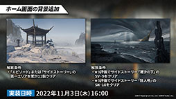 画像集 No.031のサムネイル画像 / 「アークナイツ」，11月3日に開幕するイベント“狂人号”や帰溟スペクターら新オペレーターの情報が明らかに。年明けにはリアルイベントも開催決定