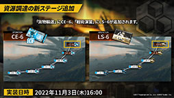 画像集 No.034のサムネイル画像 / 「アークナイツ」，11月3日に開幕するイベント“狂人号”や帰溟スペクターら新オペレーターの情報が明らかに。年明けにはリアルイベントも開催決定