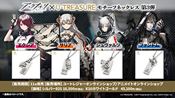 画像集 No.039のサムネイル画像 / 「アークナイツ」，11月3日に開幕するイベント“狂人号”や帰溟スペクターら新オペレーターの情報が明らかに。年明けにはリアルイベントも開催決定