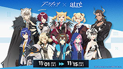 画像集 No.040のサムネイル画像 / 「アークナイツ」，11月3日に開幕するイベント“狂人号”や帰溟スペクターら新オペレーターの情報が明らかに。年明けにはリアルイベントも開催決定
