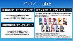画像集 No.041のサムネイル画像 / 「アークナイツ」，11月3日に開幕するイベント“狂人号”や帰溟スペクターら新オペレーターの情報が明らかに。年明けにはリアルイベントも開催決定