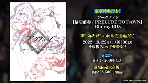 画像集 No.055のサムネイル画像 / 「アークナイツ」，11月3日に開幕するイベント“狂人号”や帰溟スペクターら新オペレーターの情報が明らかに。年明けにはリアルイベントも開催決定