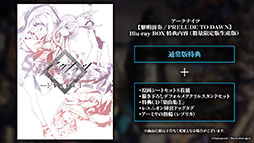 画像集 No.057のサムネイル画像 / 「アークナイツ」，11月3日に開幕するイベント“狂人号”や帰溟スペクターら新オペレーターの情報が明らかに。年明けにはリアルイベントも開催決定