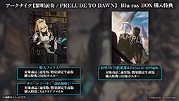 画像集 No.060のサムネイル画像 / 「アークナイツ」，11月3日に開幕するイベント“狂人号”や帰溟スペクターら新オペレーターの情報が明らかに。年明けにはリアルイベントも開催決定
