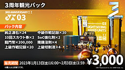 画像集 No.006のサムネイル画像 / 「アークナイツ」のサイドストーリー“理想都市 エンドレスカーニバル”が1月13日に開幕。パゼオンカら新キャラやコーデも発表された公式生放送をレポート