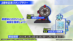 画像集 No.011のサムネイル画像 / 「アークナイツ」のサイドストーリー“理想都市 エンドレスカーニバル”が1月13日に開幕。パゼオンカら新キャラやコーデも発表された公式生放送をレポート