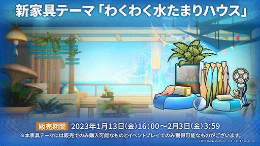 画像集 No.028のサムネイル画像 / 「アークナイツ」のサイドストーリー“理想都市 エンドレスカーニバル”が1月13日に開幕。パゼオンカら新キャラやコーデも発表された公式生放送をレポート