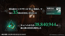 画像集 No.076のサムネイル画像 / 「アークナイツ」,統合戦略#3“ミヅキと紺碧の樹”とイベント“シラクザーノ”が5月23日に開幕。血掟テキサスら新オペレーターも参戦