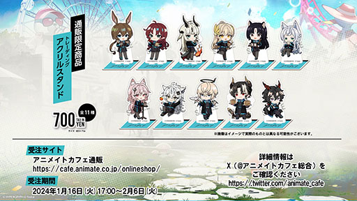 画像集 No.062のサムネイル画像 / 「アークナイツ」,新イベント「火山と雲と夢色の旅路」を1月16日に開始。純燼エイヤフィヤトラを含む限定スカウトも用意