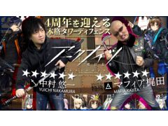 わしゃがなTVの最新動画では,「アークナイツ」のプレイ動画をお届け。本日で4周年を迎えたYostarの人気スマホゲームだ