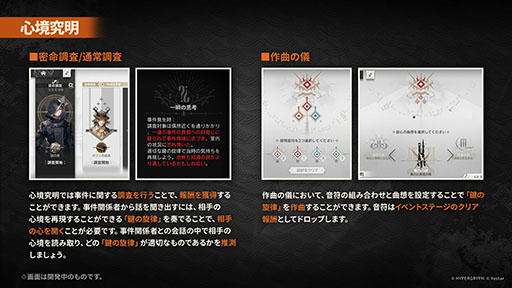 画像集 No.009のサムネイル画像 / 「アークナイツ」,音楽関連のギミックが登場するイベント「ツヴィリングトゥルムの黄金」を4月30日に開始。ヴィルトゥオーサら限定キャラも実装