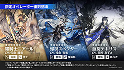 画像集 No.019のサムネイル画像 / 「アークナイツ」,音楽関連のギミックが登場するイベント「ツヴィリングトゥルムの黄金」を4月30日に開始。ヴィルトゥオーサら限定キャラも実装