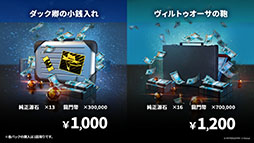 画像集 No.023のサムネイル画像 / 「アークナイツ」,音楽関連のギミックが登場するイベント「ツヴィリングトゥルムの黄金」を4月30日に開始。ヴィルトゥオーサら限定キャラも実装