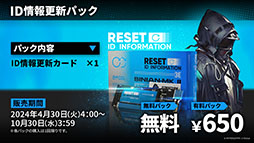 画像集 No.027のサムネイル画像 / 「アークナイツ」,音楽関連のギミックが登場するイベント「ツヴィリングトゥルムの黄金」を4月30日に開始。ヴィルトゥオーサら限定キャラも実装