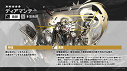 画像集 No.039のサムネイル画像 / 「アークナイツ」,音楽関連のギミックが登場するイベント「ツヴィリングトゥルムの黄金」を4月30日に開始。ヴィルトゥオーサら限定キャラも実装