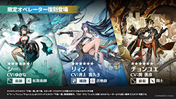 画像集 No.014のサムネイル画像 / 「アークナイツ」の新サイドストーリー「懐黍離」,7月31日16:00に開始。★6シュウを含むリミテッドスカウトが同時に登場