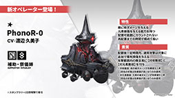 画像集 No.033のサムネイル画像 / 「アークナイツ」,メインストーリー第14章「慈悲光塔」を10月31日16:00に公開。2025年1月には5周年記念フェスも開催決定