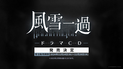 画像集 No.040のサムネイル画像 / 「アークナイツ」,メインストーリー第14章「慈悲光塔」を10月31日16:00に公開。2025年1月には5周年記念フェスも開催決定