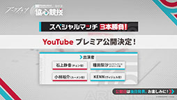 画像集 No.059のサムネイル画像 / 「アークナイツ」,メインストーリー第14章「慈悲光塔」を10月31日16:00に公開。2025年1月には5周年記念フェスも開催決定