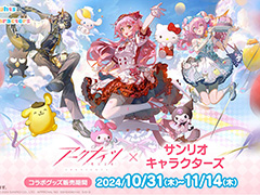 「アークナイツ」,「サンリオキャラクターズ」コラボグッズの受注販売を開始。ハローキティたちが登場するドリーミーなイラストを使用