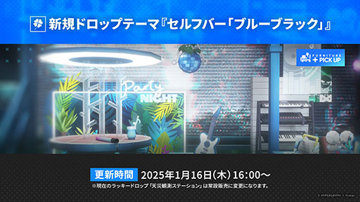 画像集 No.024のサムネイル画像 / 「アークナイツ」にぺぺ,ナラントゥヤら新オペレーターたちが参戦。1月16日にスタートする「太陽すらも追い越して」の詳細が明らかに