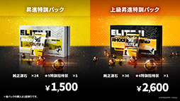 画像集 No.039のサムネイル画像 / 「アークナイツ」にぺぺ,ナラントゥヤら新オペレーターたちが参戦。1月16日にスタートする「太陽すらも追い越して」の詳細が明らかに