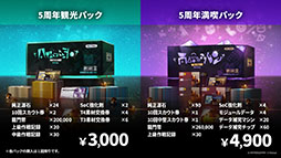 画像集 No.041のサムネイル画像 / 「アークナイツ」にぺぺ,ナラントゥヤら新オペレーターたちが参戦。1月16日にスタートする「太陽すらも追い越して」の詳細が明らかに