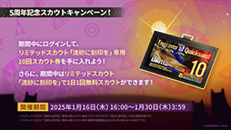 画像集 No.044のサムネイル画像 / 「アークナイツ」にぺぺ,ナラントゥヤら新オペレーターたちが参戦。1月16日にスタートする「太陽すらも追い越して」の詳細が明らかに