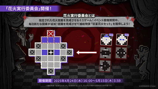 画像ギャラリー No.006のサムネイル画像 / 「アークナイツ」の次回イベント「幕開く者たち」,4月24日にスタート。限定★6荒蕪ラップランドら新キャラも参戦