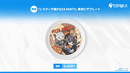 画像ギャラリー No.075のサムネイル画像 / 「アークナイツ」の次回イベント「幕開く者たち」,4月24日にスタート。限定★6荒蕪ラップランドら新キャラも参戦