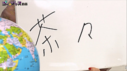 画像集 No.012のサムネイル画像 / 「戦国無双」の歩みを振り返った15周年記念生放送をレポート。「戦国無双4 DX」の15周年記念BOXや,各地で開催のコラボイベントも紹介