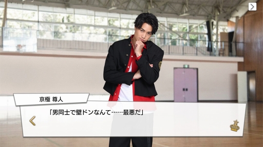 画像集 No.013のサムネイル画像 / 王子の時代，開幕。王子が大渋滞でしんどい「PRINCE OF LEGEND」のドラマ＆アプリの魅力に迫る