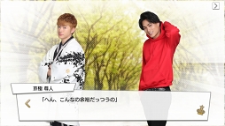 画像集 No.023のサムネイル画像 / 王子の時代，開幕。王子が大渋滞でしんどい「PRINCE OF LEGEND」のドラマ＆アプリの魅力に迫る