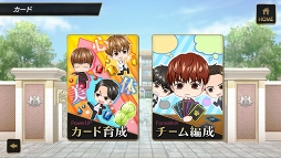 画像集 No.059のサムネイル画像 / 王子の時代，開幕。王子が大渋滞でしんどい「PRINCE OF LEGEND」のドラマ＆アプリの魅力に迫る