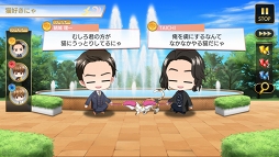 画像集 No.071のサムネイル画像 / 王子の時代，開幕。王子が大渋滞でしんどい「PRINCE OF LEGEND」のドラマ＆アプリの魅力に迫る
