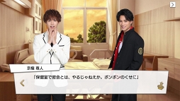 画像集 No.085のサムネイル画像 / 王子の時代，開幕。王子が大渋滞でしんどい「PRINCE OF LEGEND」のドラマ＆アプリの魅力に迫る