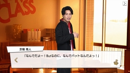 画像集 No.090のサムネイル画像 / 王子の時代，開幕。王子が大渋滞でしんどい「PRINCE OF LEGEND」のドラマ＆アプリの魅力に迫る