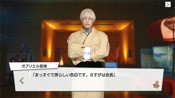 画像集 No.098のサムネイル画像 / 王子の時代，開幕。王子が大渋滞でしんどい「PRINCE OF LEGEND」のドラマ＆アプリの魅力に迫る