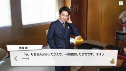 画像集 No.108のサムネイル画像 / 王子の時代，開幕。王子が大渋滞でしんどい「PRINCE OF LEGEND」のドラマ＆アプリの魅力に迫る