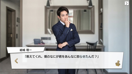 画像集 No.110のサムネイル画像 / 王子の時代，開幕。王子が大渋滞でしんどい「PRINCE OF LEGEND」のドラマ＆アプリの魅力に迫る
