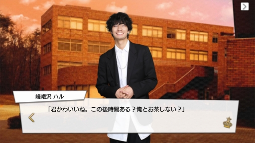 画像集 No.113のサムネイル画像 / 王子の時代，開幕。王子が大渋滞でしんどい「PRINCE OF LEGEND」のドラマ＆アプリの魅力に迫る