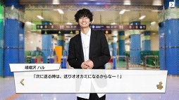 画像集 No.115のサムネイル画像 / 王子の時代，開幕。王子が大渋滞でしんどい「PRINCE OF LEGEND」のドラマ＆アプリの魅力に迫る