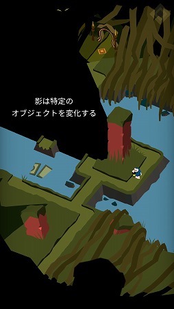 画像集 No.004のサムネイル画像 / スマホ向けパズルアドベンチャーゲーム「影のまどろむ場所 」を紹介する「（ほぼ）日刊スマホゲーム通信」第1886回