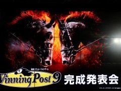 「Winning Post 9」完成発表会をレポート。ゲストの篠田麻里子さんとプロデューサーが,シリーズ最新作の魅力を語った