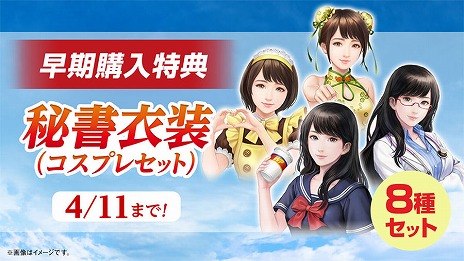 画像集 No.007のサムネイル画像 / 約5年ぶりとなるナンバリング最新作「Winning Post 9」がPC/PS4/Switchで本日発売