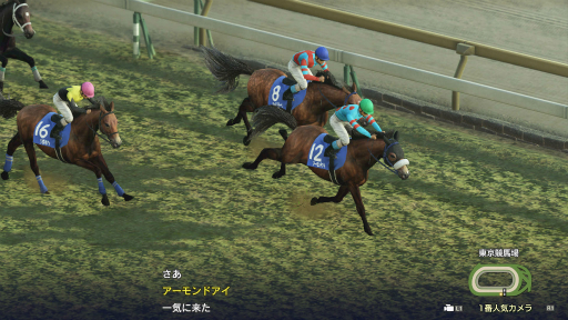 画像集 No.001のサムネイル画像 / 「Winning Post 9」，有料DLC「名馬購入権セット」の配信がスタート