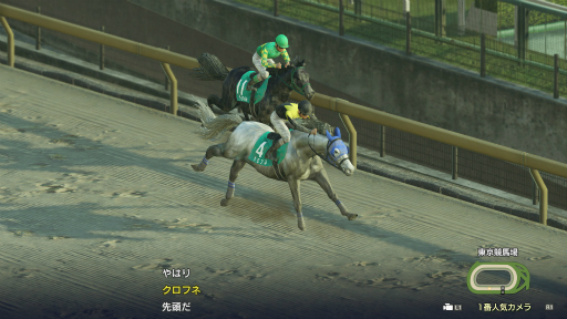 画像集 No.002のサムネイル画像 / 「Winning Post 9」，有料DLC「名馬購入権セット」の配信がスタート