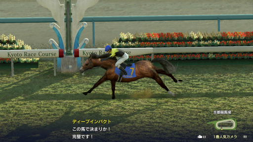 画像集 No.004のサムネイル画像 / 「Winning Post 9」，有料DLC「名馬購入権セット」の配信がスタート