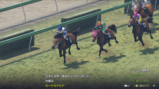 画像集 No.005のサムネイル画像 / 「Winning Post 9」，有料DLC「名馬購入権セット」の配信がスタート