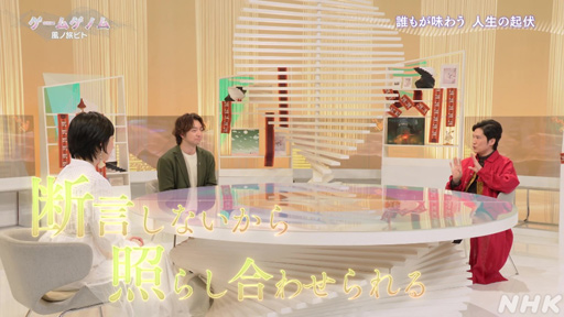 画像集 No.009のサムネイル画像 / 心に刻まれる名作「風ノ旅ビト」は答えのない人生という旅。ゲスト陣が魅力を語った「ゲームゲノム」Season 2第3回をレポート